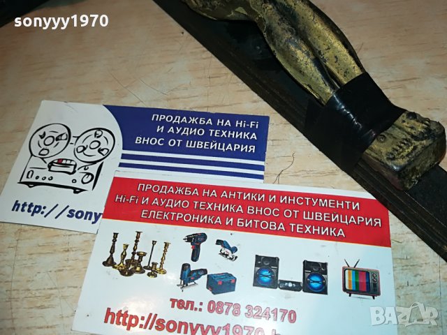КРЪСТ С ХРИСТОС-42Х17СМ С ВЪЖЕ ЗА НОСЕНЕ, снимка 10 - Колекции - 29259592