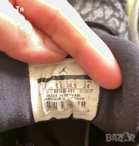 Jordan Fly 23, снимка 4 - Маратонки - 52185345