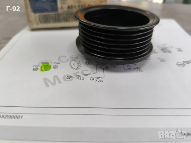 A6011550015**NEU**Нови оригинални части**MERCEDES-BENZ**Шайба за генератор , снимка 5 - Части - 50089749