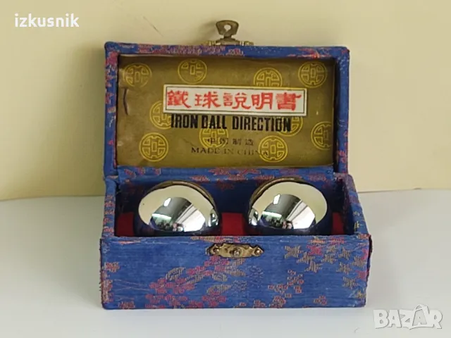 Винтидж стоманени топки Baoding, музикални