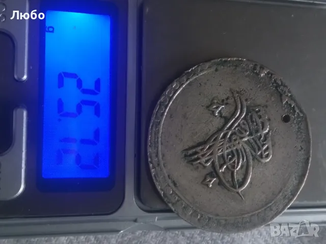 сребърна 1789г.монета