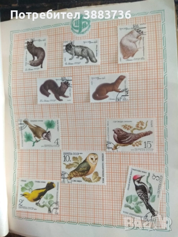 Колекция съветски пощенски марки 80 бр, снимка 5 - Филателия - 52721558