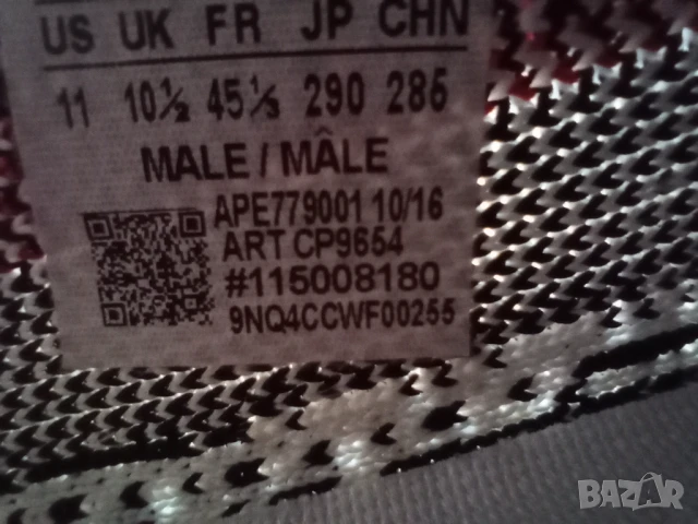 Adidas Yeezy boots 350 V2 Zebra маратонки номер 45 и 1/3 стелка 28,5 см , снимка 9 - Маратонки - 51402307