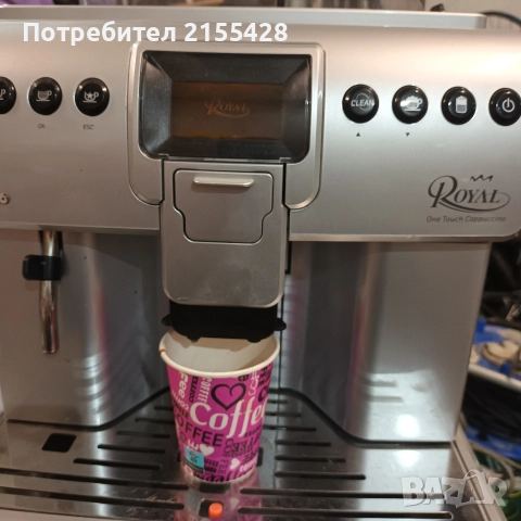 Кафеавтомат Saeco Royal One Touch Cappuccino , снимка 5 - Кафемашини - 52724266