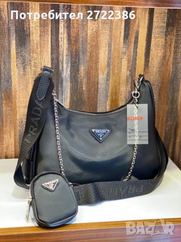 Дамска чанта Prada в Чанти в гр. София - ID31164858 — Bazar.bg