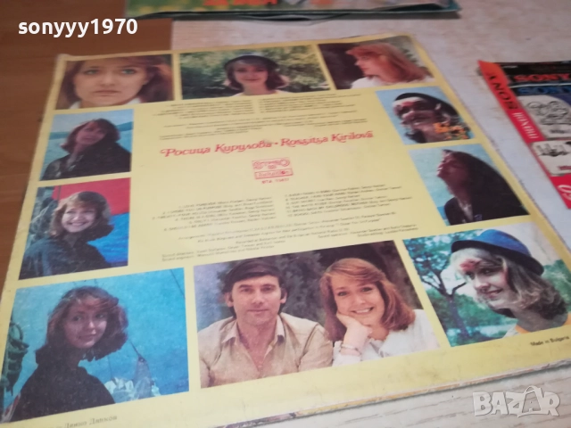 РОСИЦА КИРИЛОВА-ОБЛОЖКА 0110251939, снимка 14 - Грамофонни плочи - 51911803