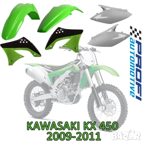 Пластмаси за мотори / Спойлери / Аксесоари комплект, снимка 3 - Части - 52078102