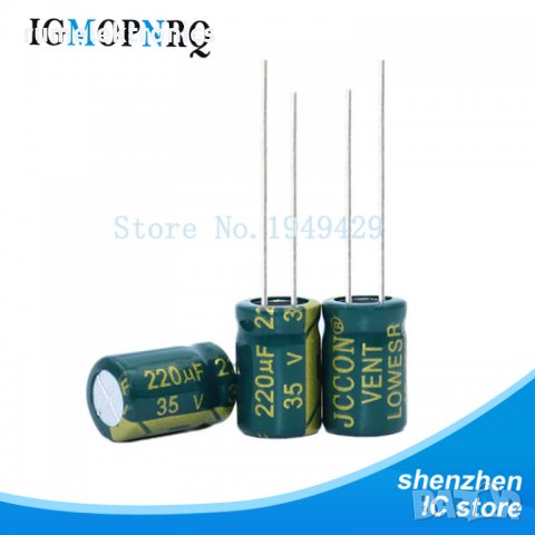 220uF 35V
