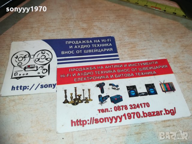 ЧЕРЕН ключ за гуми-17/19/21/23мм 0511201422, снимка 11 - Аксесоари и консумативи - 30684327