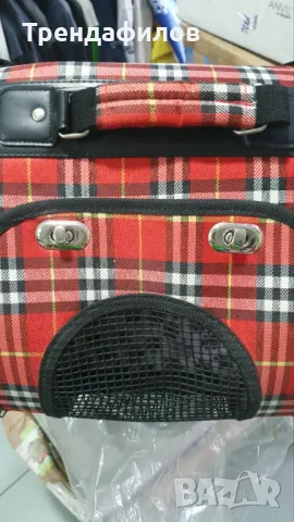 Транспортна чанта за куче, котка, заек + подаръци