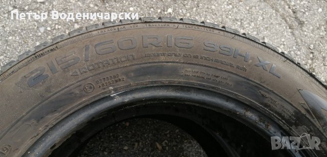 Гуми 215 60 16 Нокиан Nokian 2 броя Нов внос Не са нови Цената е за брой гума. , снимка 6 - Гуми и джанти - 42216668