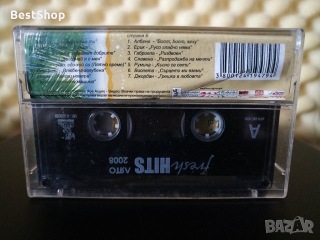 Fresh Hits Лято 2008, снимка 2 - Аудио касети - 30182581