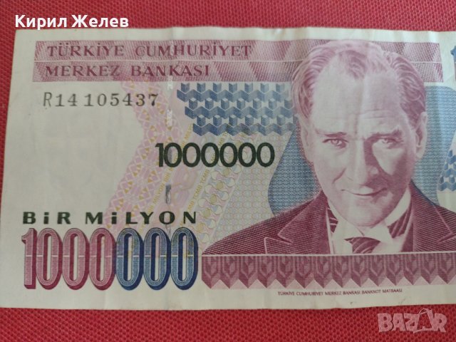 Рядка банкнота 1 000 000 лири Турция уникат перфектно качество за колекция декорация 28375, снимка 2 - Нумизматика и бонистика - 37133748