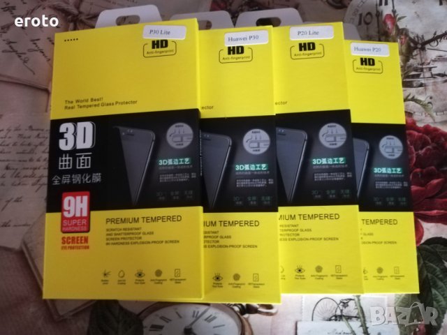Кейсове и Протектори за Huawei P30/P30pro/P30 lite/Р20/P20Pro/P20 lite, снимка 15 - Калъфи, кейсове - 26921299