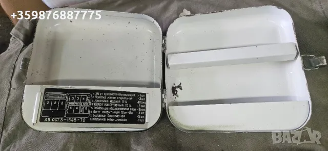 Ретро аптечка Руска руско руска военна Газ 69 Уаз 469 452 Буханка метална, снимка 6 - Части - 50180243