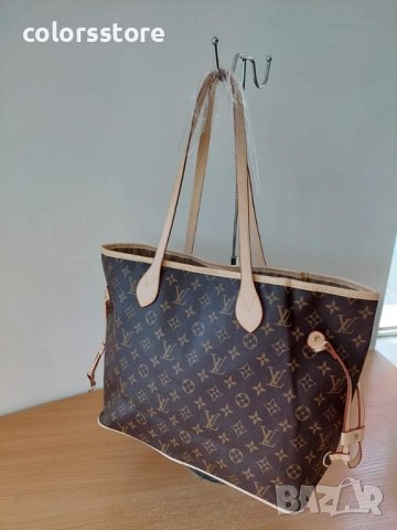 Луксозна нова чанта  Louis Vuitton Neverfull  код SG310P, снимка 2 - Чанти - 40720722
