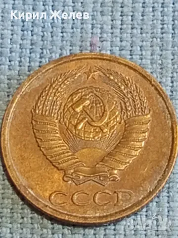 Стара монета 2 копейки 1990г. СССР рядка за КОЛЕКЦИЯ ДЕКОРАЦИЯ 26434, снимка 5 - Нумизматика и бонистика - 48209426