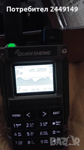 Quansheng UV K1(8), снимка 5 - Друга електроника - 53977543