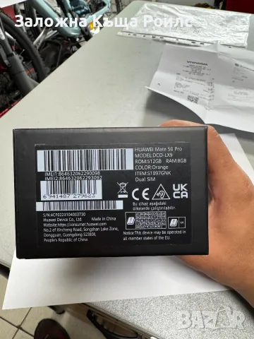 Huawei Mate 50 Pro 512GB Orange, снимка 5 - Huawei - 56054031