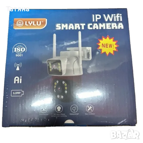 Двойна камера , снимка 1