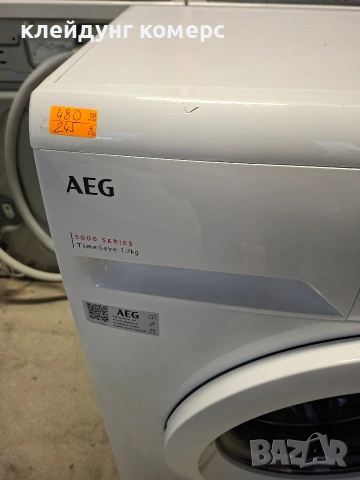 НОВА!!! Пералня AEG SERIES 5000 7кг. А+++, снимка 3 - Перални - 53365701