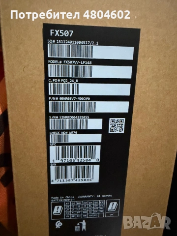 ASUS - TUF F15 FX507VV, снимка 2 - Лаптопи за игри - 54276630