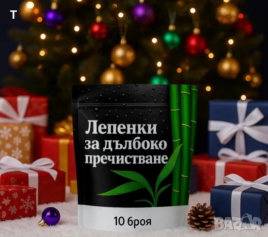 Лепенки за пречистване на тялото