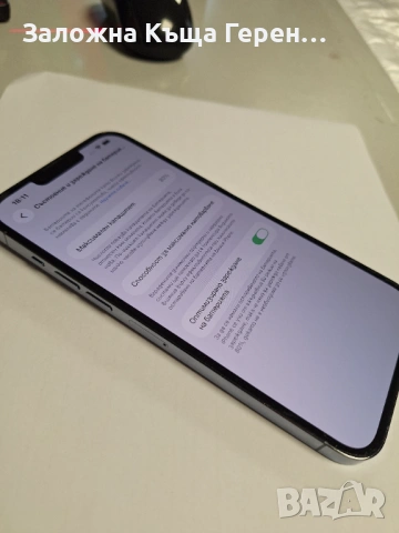 Iphone 13 Pro Max 128GB, снимка 7 - Apple iPhone - 54269750