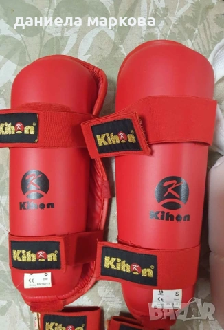 продъвъм пълна екипировка за бойни изкуства - карате, кик бокс, таекуондо, снимка 7 - Други спортове - 53068893