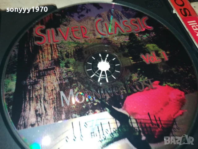 SILVER CLASSIC CD 1208251052, снимка 16 - CD дискове - 51337142