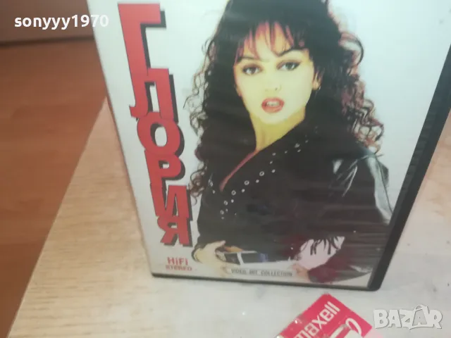 ГЛОРИЯ-VHS VIDEO ORIGINAL TAPE 1102251251, снимка 9 - Други музикални жанрове - 49078880