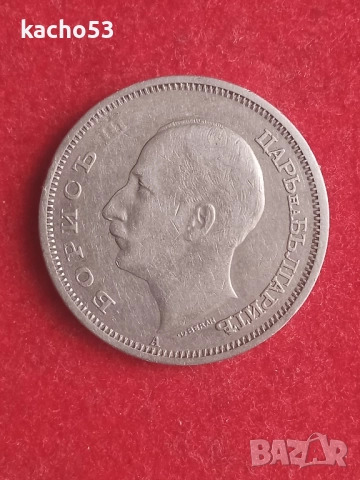 50 лева 1940 г. България., снимка 2 - Нумизматика и бонистика - 52186435