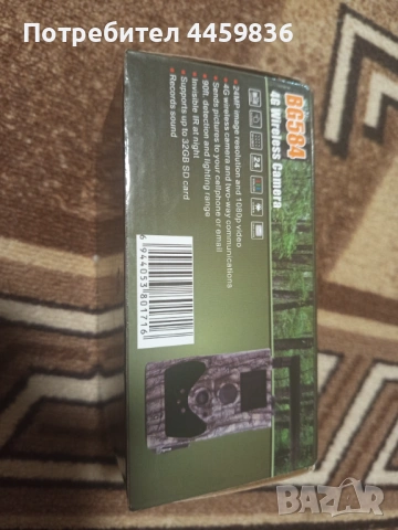 Ловна камера Boly Guard 584, снимка 4 - Камери - 53126269