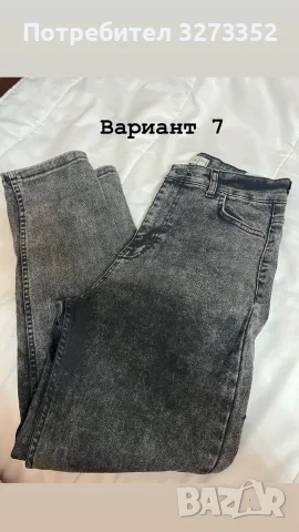 Дълги дънки 8-варианта, снимка 7 - Дънки - 56545283