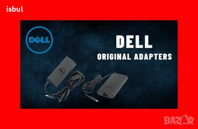 Оригинално зарядно Dell 19.5V 4.62A / 3.34А / 6.7A , адаптер, захранване