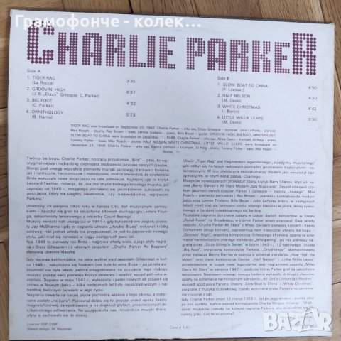 Charlie Parker – First Recordings! - Jazz, Bop, снимка 2 - Грамофонни плочи - 34032331