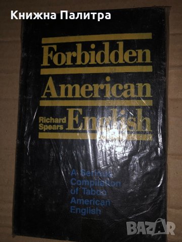 Forbidden American English Richard Spears
