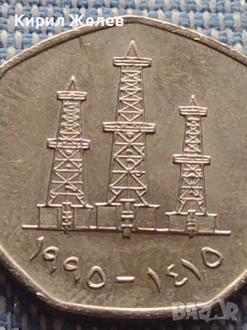 Две монети Обединени арабски емирства - Кувейт Кораб много красиви 41168, снимка 5 - Нумизматика и бонистика - 42803421