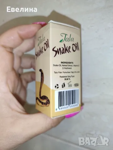 Змийско масло Tala против косопад за всеки тип коса, за мъже и жени, снимка 2 - Продукти за коса - 50419996