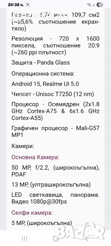 Телефон Realmi Note 70T+powerbank10000mah, снимка 8 - Xiaomi - 53939483