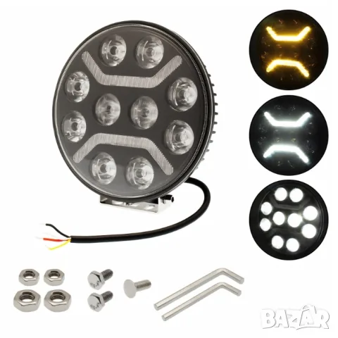 Кръгъл LED халоген 100 W с 10 диода
