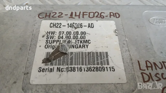 Модул Land Rover Discovery 2011 CH22-14F026-AD, снимка 2 - Части - 55872294