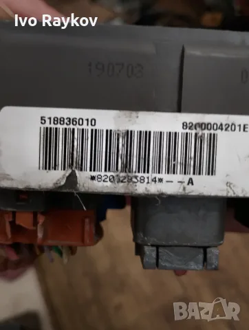 Бушонно табло Renault Laguna II , 8200004201E , 518836010 , 8200283814, снимка 7 - Части - 56077827