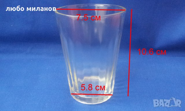 Руски чаши за чай и за всичко 6 бр стакани, снимка 2 - Чаши - 35534392