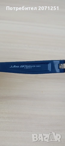 Слъчеви очила JULBO, снимка 4 - Слънчеви и диоптрични очила - 54272673
