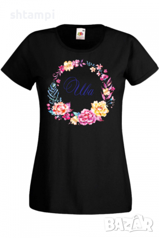 Дамска тениска Ива венец Имен ден Подарък,Изненада,Празник,Цветница