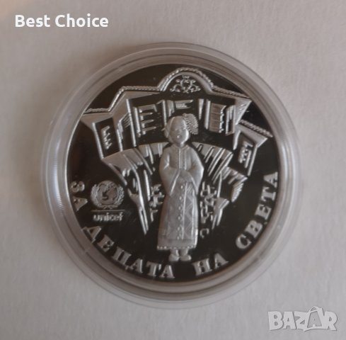 1000 лева 1997 г. Пеещо българче