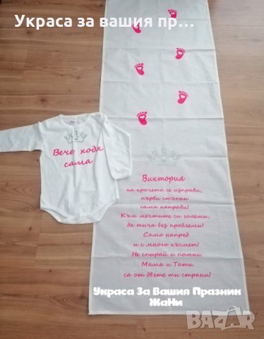 Комплект за прощъпулник 