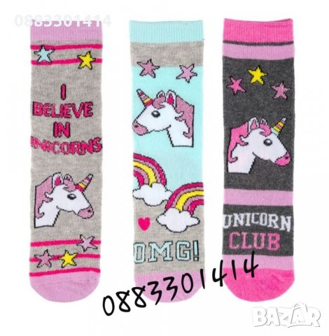 Детски чорапи еднорог 