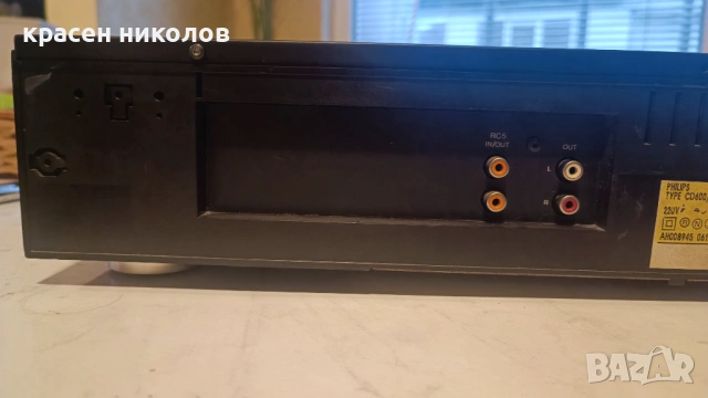 Philips cd 600, снимка 4 - Ресийвъри, усилватели, смесителни пултове - 53087603